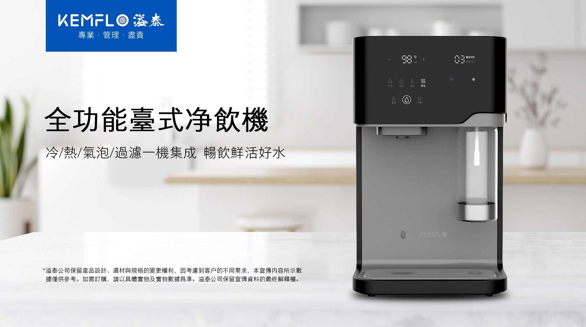 詳情頁1.jpg 詳情頁1.jpg