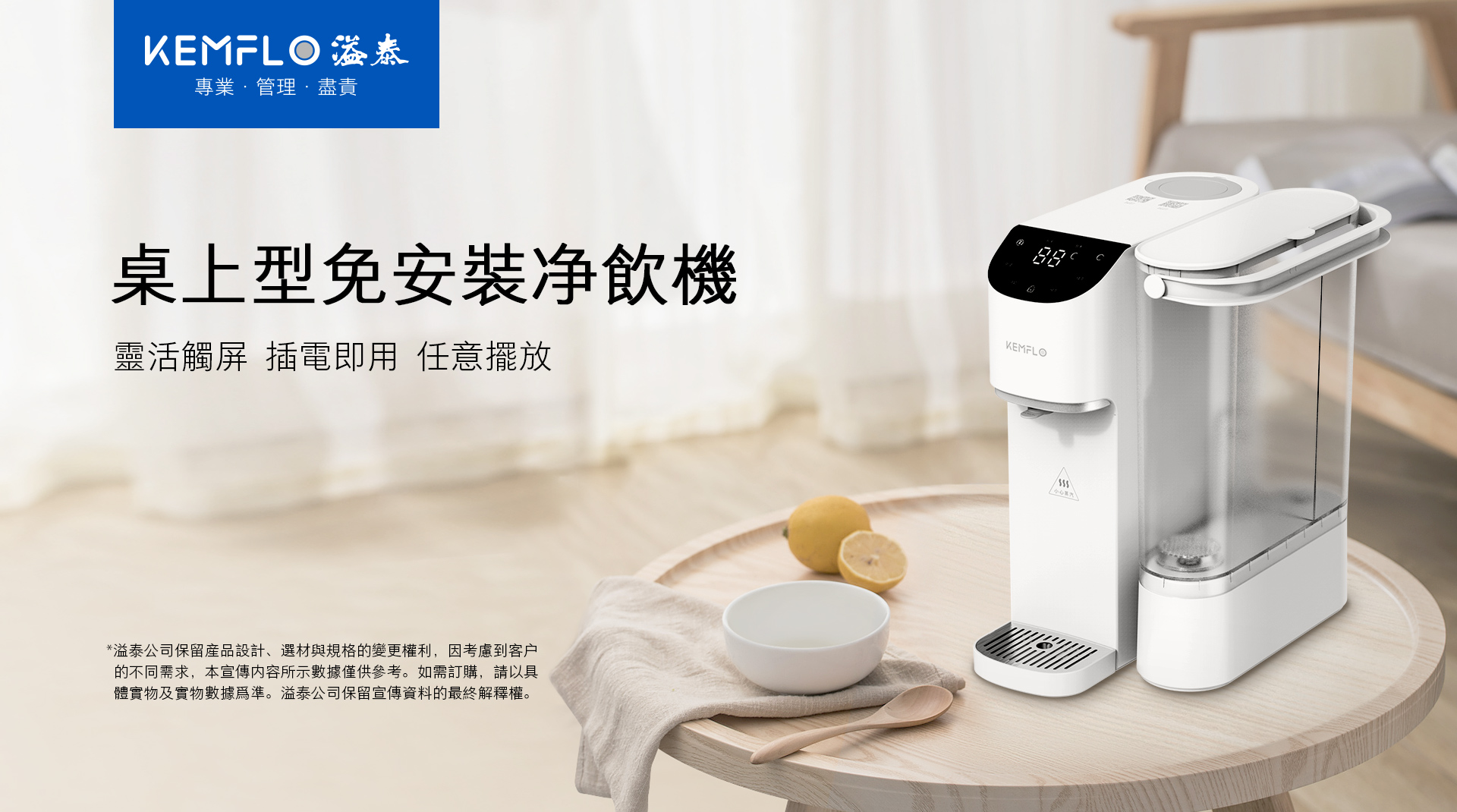 詳情頁(yè)1.jpg 詳情頁(yè)1.jpg