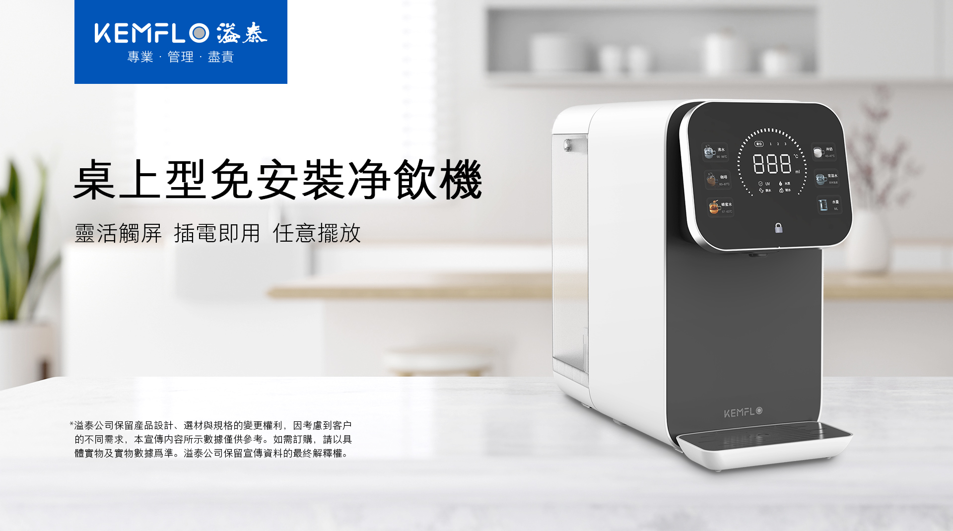 詳情頁1.jpg 詳情頁1.jpg