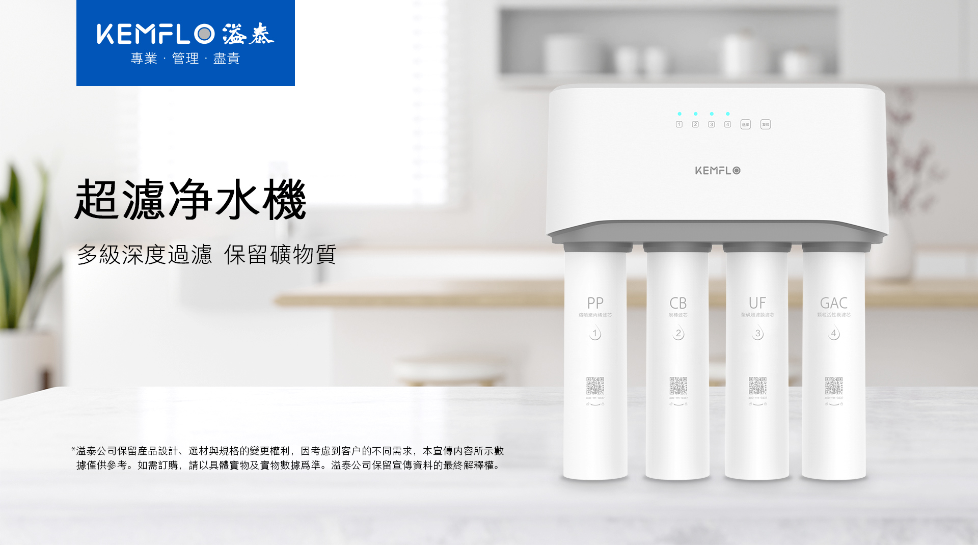 詳情頁1.jpg 詳情頁1.jpg