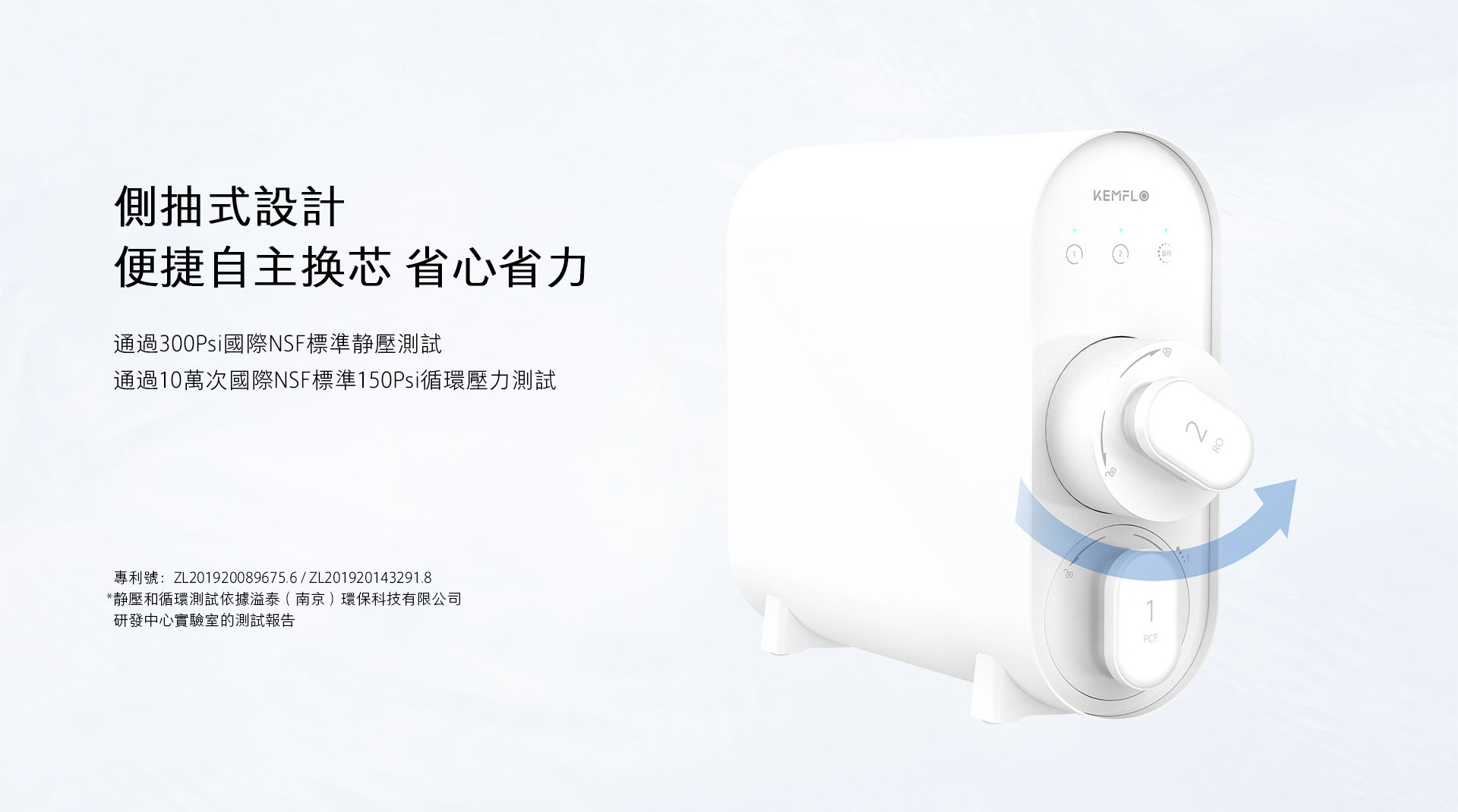 詳情頁-換芯.jpg 詳情頁-換芯.jpg